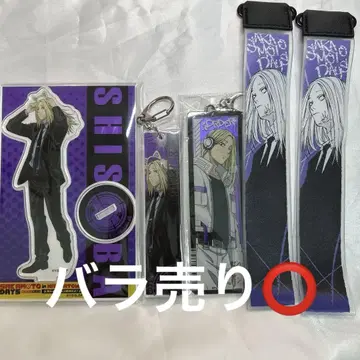 카미가마에 사카모토 데이즈 빅 스트랩 난자타운 다우너 코디