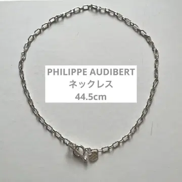 PHILIPPE AUDIBERT 필립 오디베일 목걸이