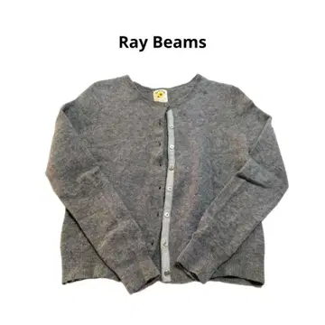 Ray Beams 울 가디건