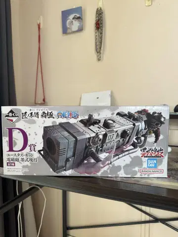 [오늘 발송] 제일복권 원피스 D상 키드