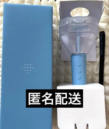 TREASURE 응원봉 보물