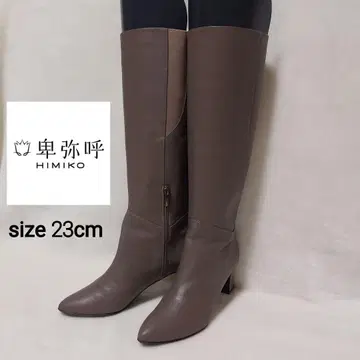 컨디션 최상 히미코 천연 가죽 가죽 롱 부츠