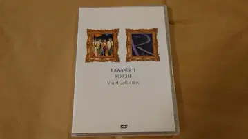 DVD: 카와니시 코이치 비주얼 컬렉션 유니콘