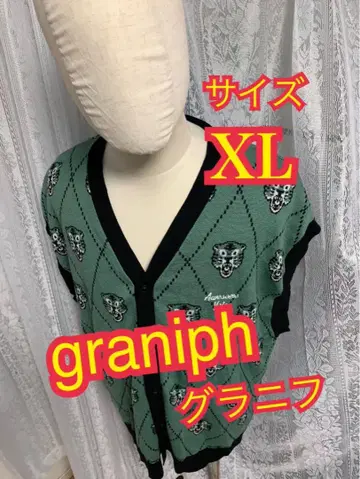 graniph 그라니프 오썸 타이거 니트 베스트 니트 베스트 XL