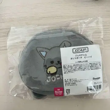 JOCHUM 하이 엉덩이 파우치