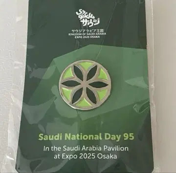 오사카 간사이 만박 2025 사우디아라비아관 내셔널 데이 핀 배지