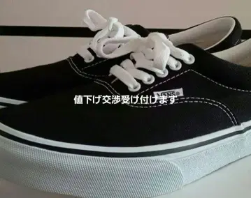 반스 ERA 블랙 27cm