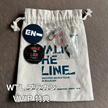 ENHYPEN WTL 브라칸 VVIP 혜택