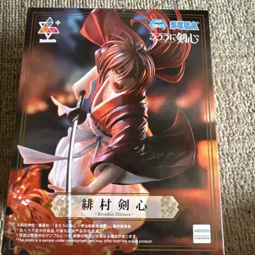 SEGA 우츠츠니 켄신 히무라 켄신