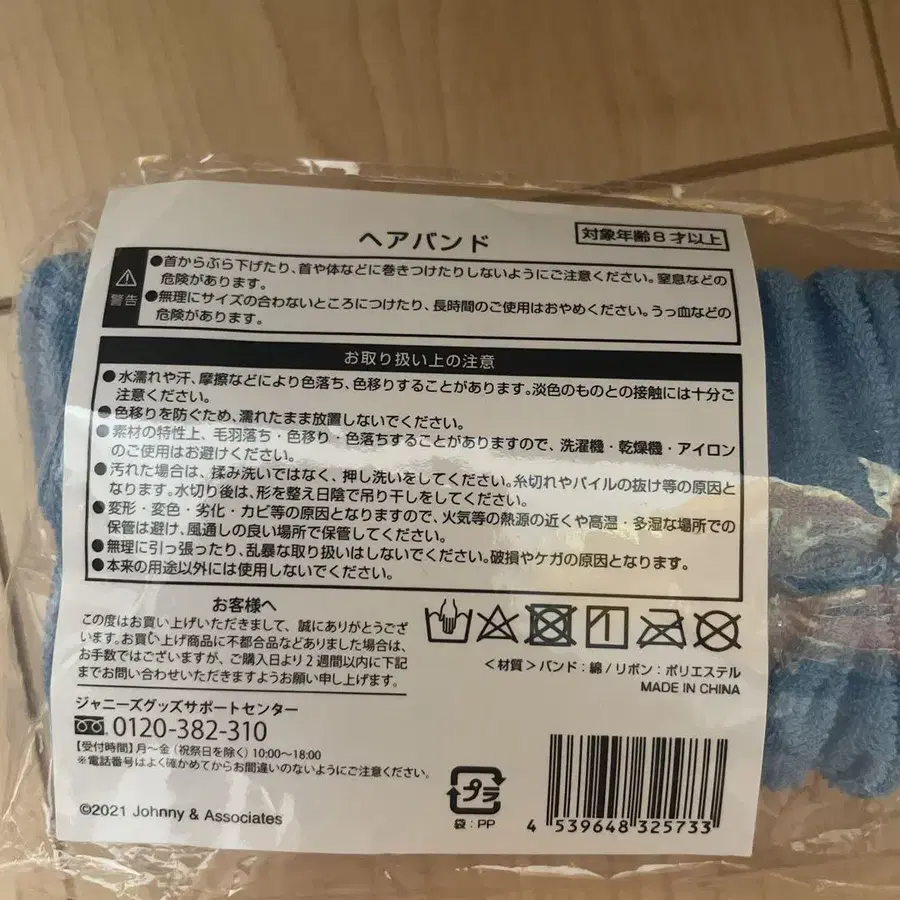 3번째 상품 이미지