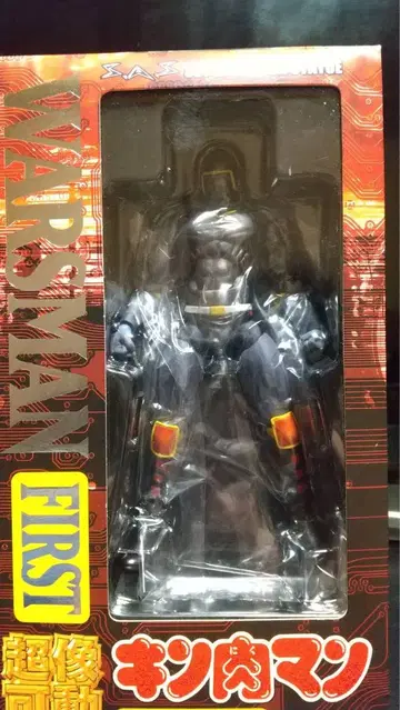 초조가동 워즈맨 피규어