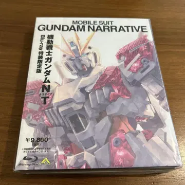 기동전사 건담 NT Blu-ray 특장 한정판
