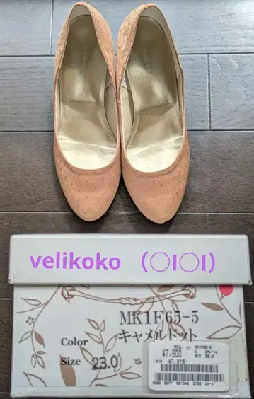 velikoko 카멜 도트 하이힐 (5cm) 펌프스 23.0
