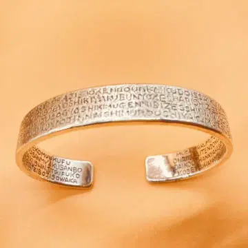 팔찌: 반야심경 로마자 이즈미 켄이치로 은제 실버 뱅글 은제