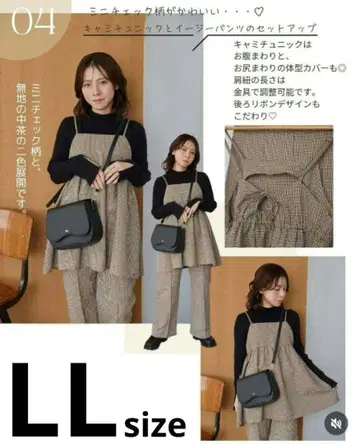 시마무라 yumi 셋업 중연한 주황 체크 무늬 LL 새상품