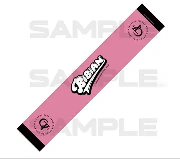 CANDY TUNE 최애 어필 타월 ver.2 무라카와 히안