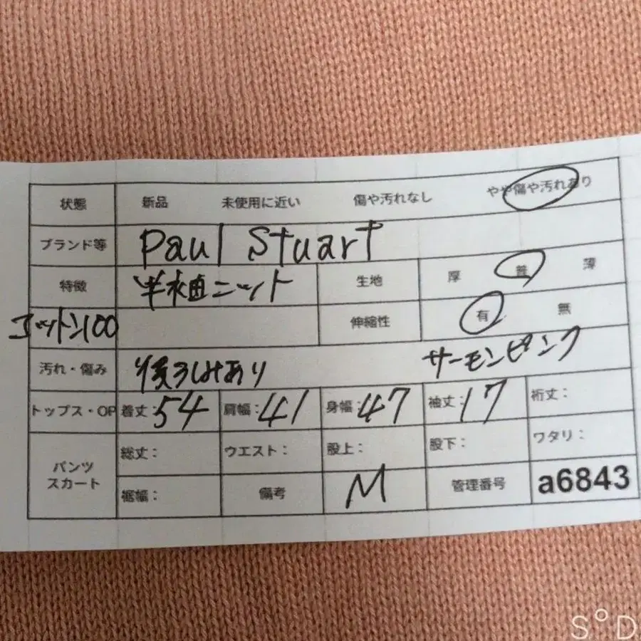 10번째 상품 이미지