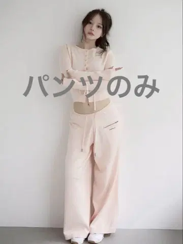 andmary Candice pants set up 팬츠만