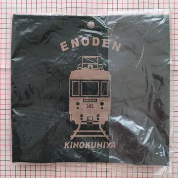 미개봉 새상품 키노쿠니야 에노덴 백 카마쿠라점 한정판 토트 그린