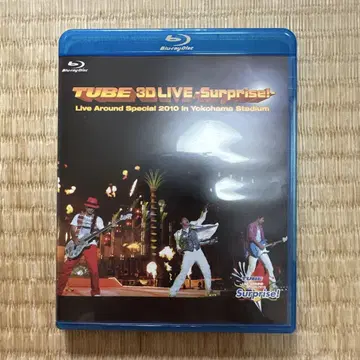 TUBE 3D LIVE-Surprise! 튜브