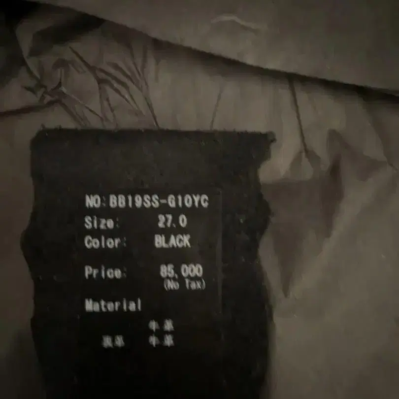 9번째 상품 이미지