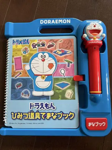 도라에몽 비밀도구로 배우는 책 작동 확인 완료