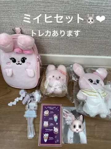 NiziU 미이히 뾴뾴세트