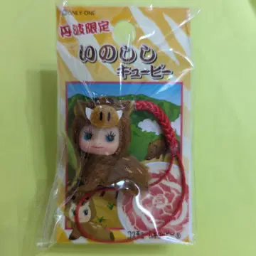 QP 마스코트 멧돼지 키링