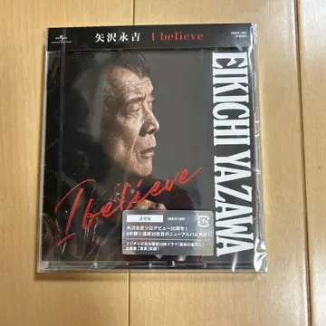 미개봉 새상품 야자와 에이요시 I believe 일반ver 라스트 1장