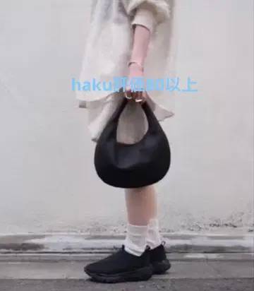 Aeta 블랙 레더풍 핸드백 M