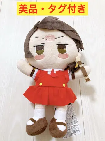 카아이 유키 BIG 봉제 인형 강풍 올백 잠버릇 야자수