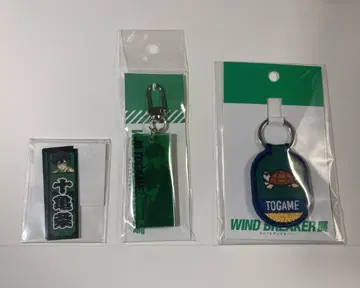 WINDBREAKER 토카게조 윈브레전 키링 스티커