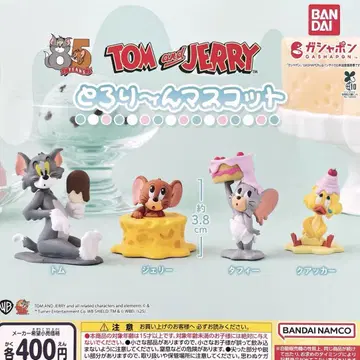 TOM and JERRY 토로리~른 마스코트 전 4종 컴플리트