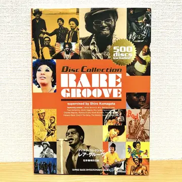 Disc Collection RARE GROOVE