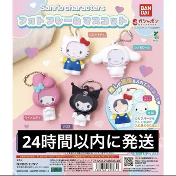 산리오 사진 프레임 마스코트 컴플리트 세트
