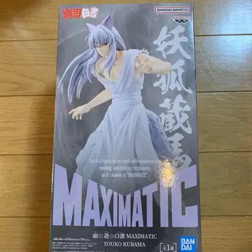유유백서 MAXIMATIC 요호 쿠라마 피규어