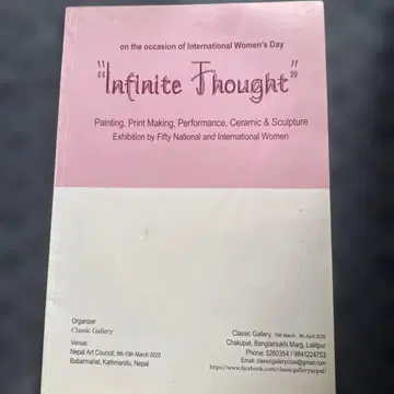 Infinite Thoughts 2020 국제 여성 그룹전