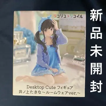 리코리스 리코일 Desktop Cute 피규어 이노우에 타키나 룸웨어
