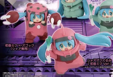 건담 미쿠 가챠