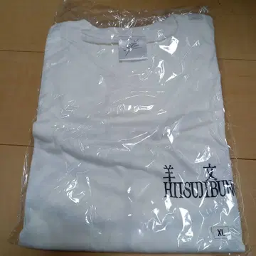 [양문학] 로고 티셔츠 화이트 XL [미개봉 새상품]