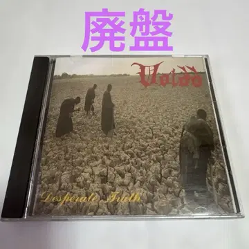재패니즈 데스 메탈 CD 3장 세트!