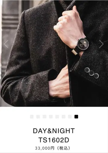 DAY&NIGHT TS1602D 블랙 손목시계 24시간