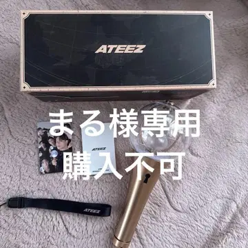 ATEEZ Official Light Stick Ver.2