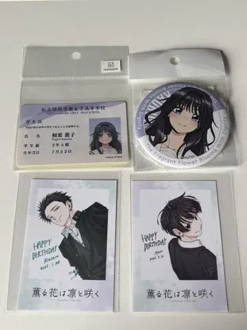 굿즈 묶음 판매