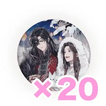 천관사복 캔뱃지 20개 세트