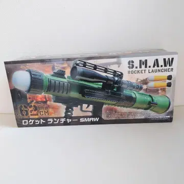 로켓 런처 SMAW 62cm 그린
