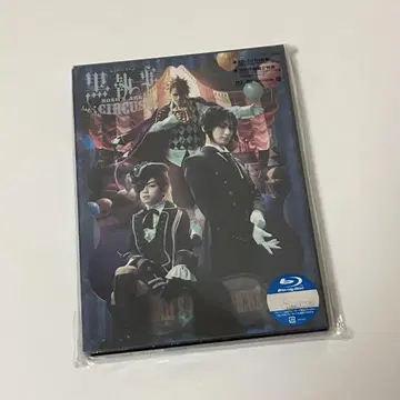뮤지컬 블랙 집사 ~NOAH'S ARK CIRCUS~ (2장)