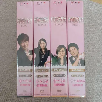 박시후 주연 한국 드라마 [ 역전의 여왕 ] DVD 세트 미개봉