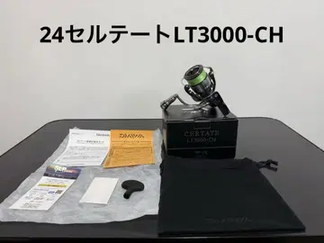 24 셀테이트 LT3000-CH