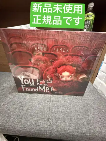 SKULLPANDA You Found Me! 1 모듬 박스